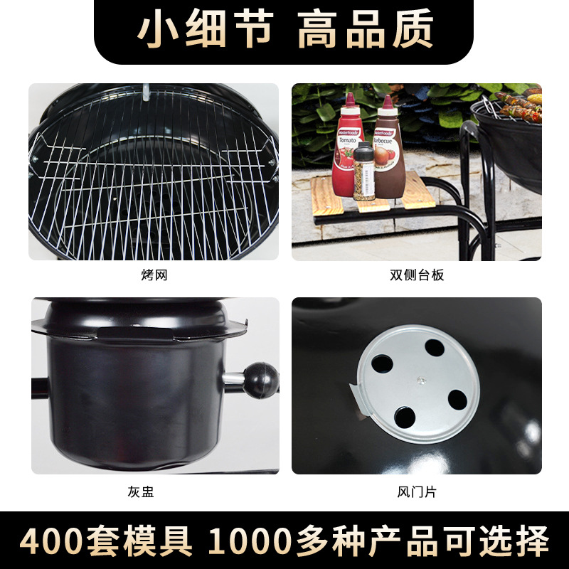 Parrilla de barbacoa de manzana transfronteriza de 18 pulgadas Parrilla de barbacoa de campamento al aire libre Parrilla de barbacoa de patio al por mayor Estufa de barbacoa multifuncional