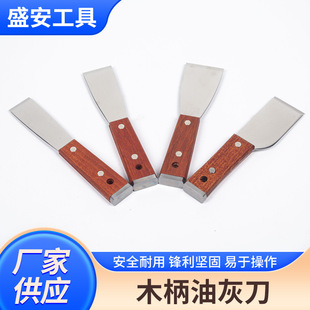 Manufacturer's Supply Wooden Handle Putty Knife Thickened Scraper Scraper Stainless Steel Shovel Paint Wall Tool