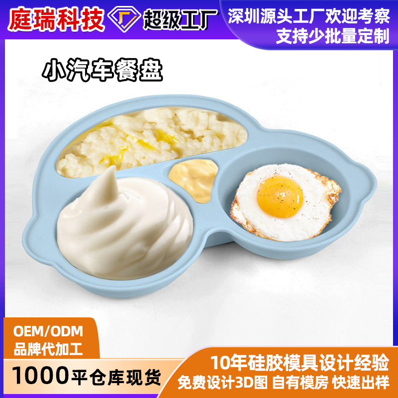 Silicone de dibujos animados para niños automóviles divididos plato de comedor integrado para bebés suplemento plato de comedor de grado alimenticio silicona ventosas