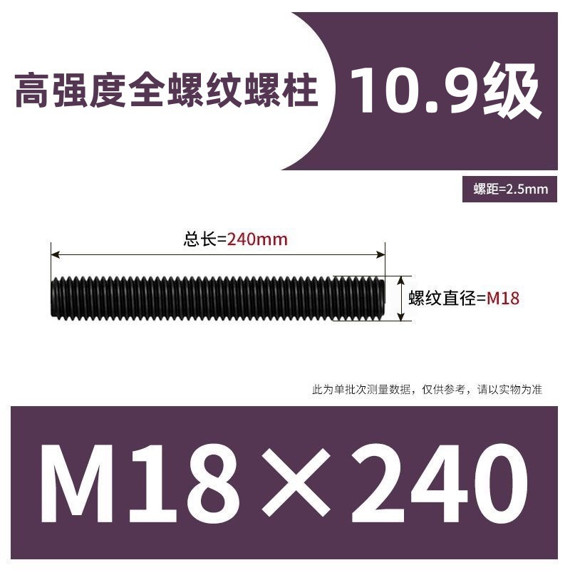 35Crmo10.9级全螺纹螺柱 HG20634化工专用双头螺栓 全牙通丝螺杆|undefined