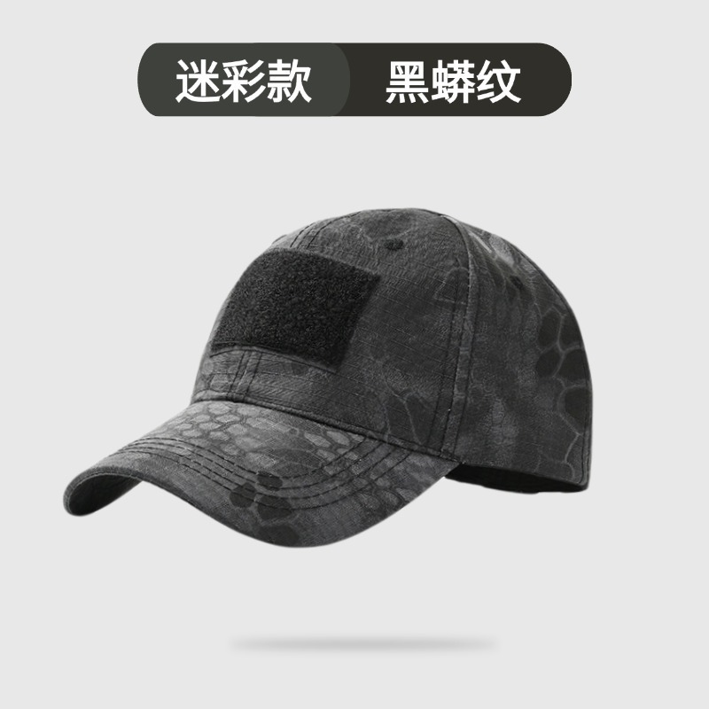 Gorra de béisbol de camuflaje, gorra de pato masculina, pegatinas mágicas, entrenamiento militar táctico, tenis transpirable al aire libre, gorra de sombra