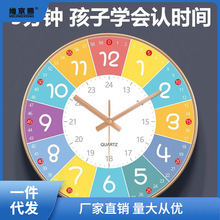 早教学习静音挂钟客厅家用卧室钟表儿童房2023新款挂墙免打孔品丹