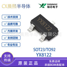 YX8122 SOT23/TO92 ԣоԭ�b����  1.8V-3.3V���ͲLED��ICоƬ