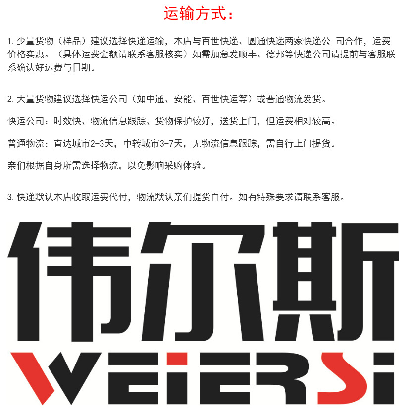 微信图片_20210819223342