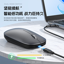 定制无线鼠标轻音蓝牙办公充电款笔记本电脑人体工学适用小米华为
