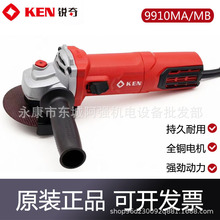 �����ĥ��9910MA/9910MB����1100W��ҵ��ϸ�ֱ��и��ĥ���