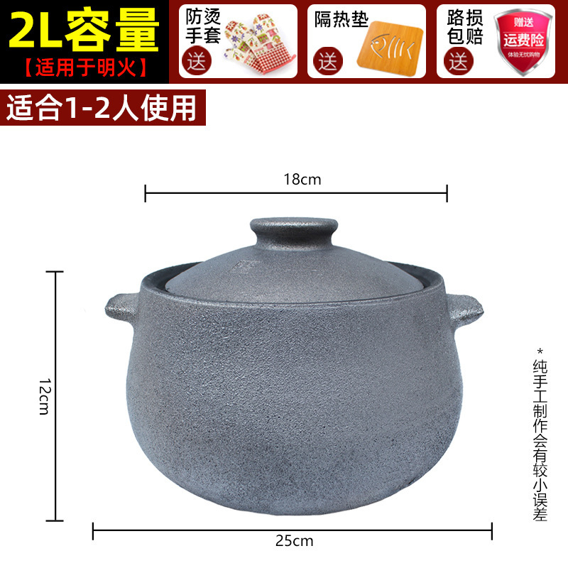 雅安荏経黒土鍋シチュー家庭用ガス鍋ガスコンロスープ鍋古い土土鍋四川|undefined