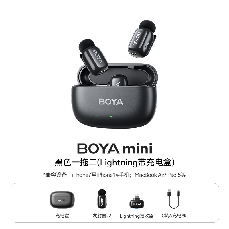 博雅BOYA mini指先マイク無線クリップ式携帯電話生放送ノイズリダクションミニラジオ録音|undefined