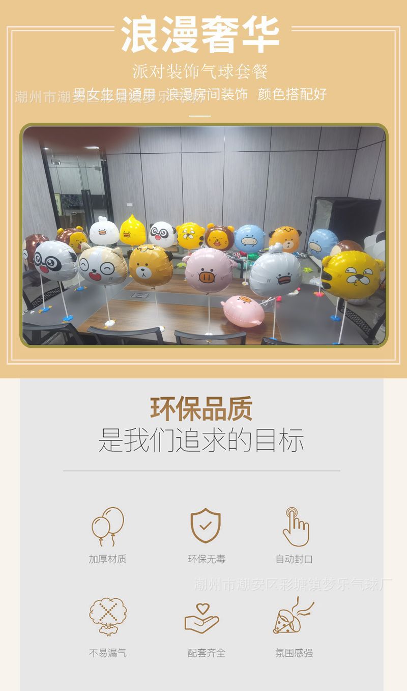 艾菲详情页 1.jpg