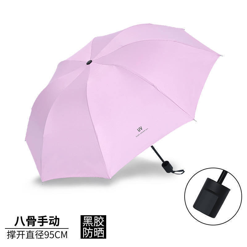 全自動傘 男女兼用 折りたたみ 大型 強化厚手 晴雨兼用 日よけ 日焼け防止 UVカット|undefined