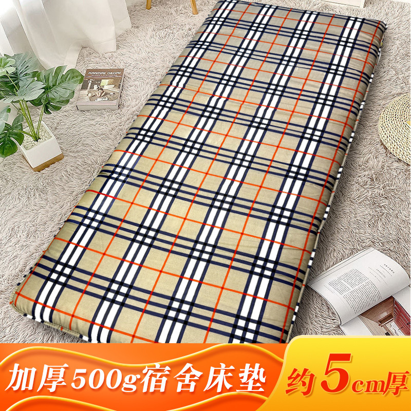 Thickened Mattress for Student Dormitories 90X200 Mattress for Upper and Lower Bunks for Students Living on Campus, Foldableable and Washable