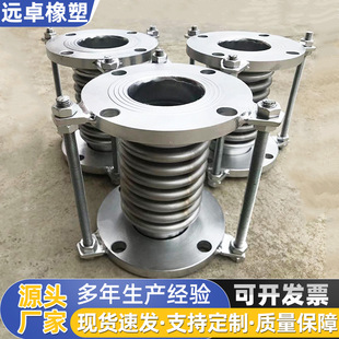 Manufacturer supply pipeline compensator corrugated compensator metal pipeline compensator 304 stainless steel compensator