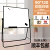 ●New horizontal U-shaped 90*120 double-sided whiteboard + gift bag (without clip)●