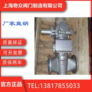 电动沥青旋塞阀