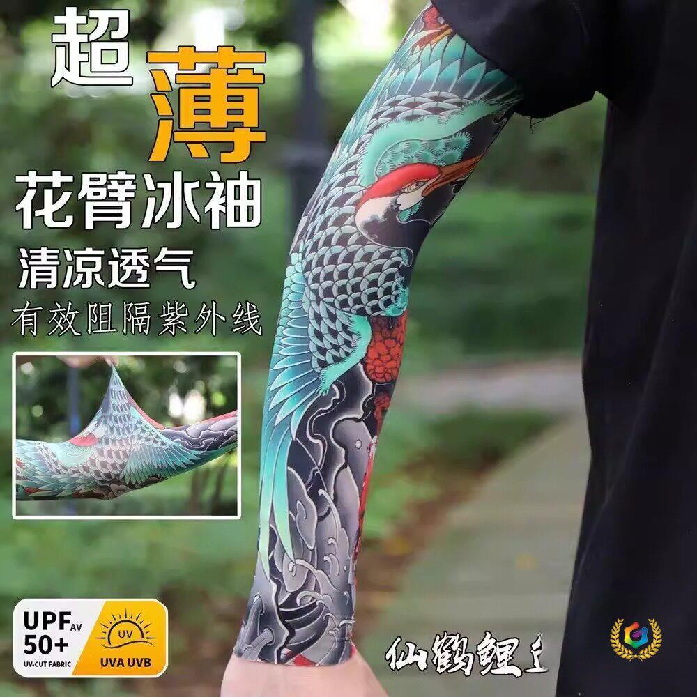 两条装超逼真纹身遮阳冰袖无痕花臂纹身袖套日式风男女款