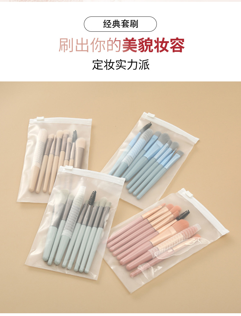 第三款套版详情_04