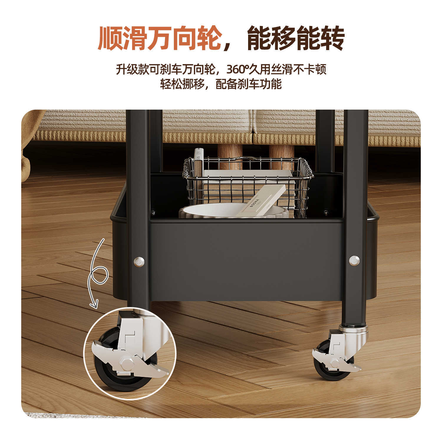 Caminillo móvil, sala de estar, sofá de estilo medieval, almacenamiento de bocadillos, dormitorio, mesa de almacenamiento con ruedas