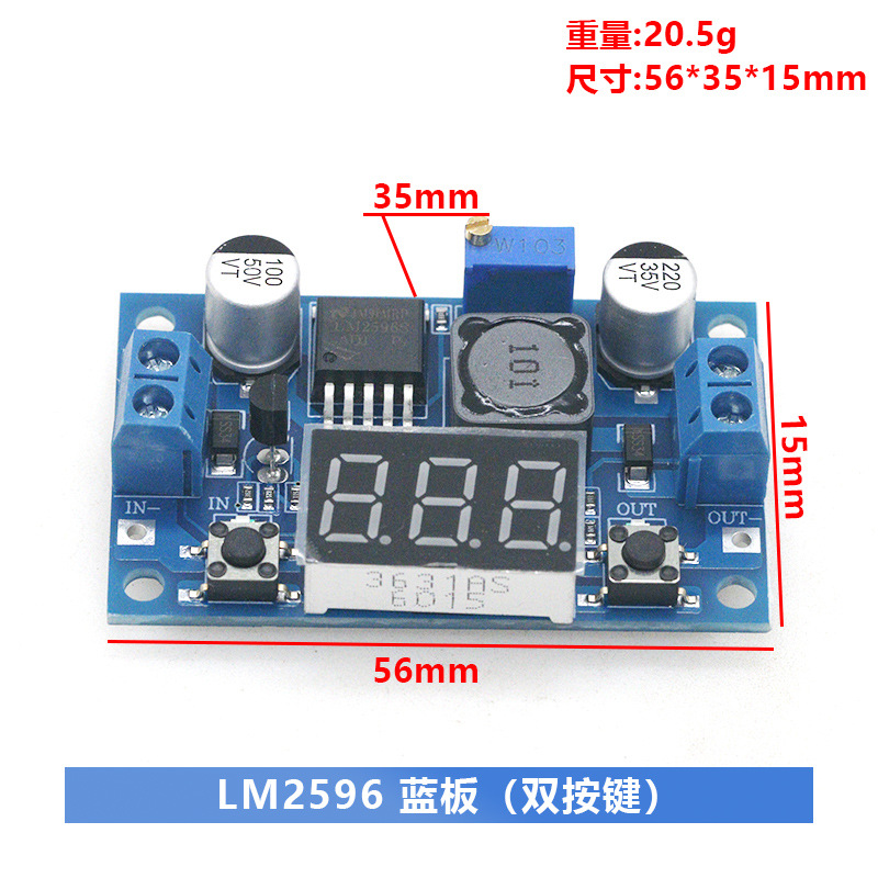 LM2596 blue board (dual button)