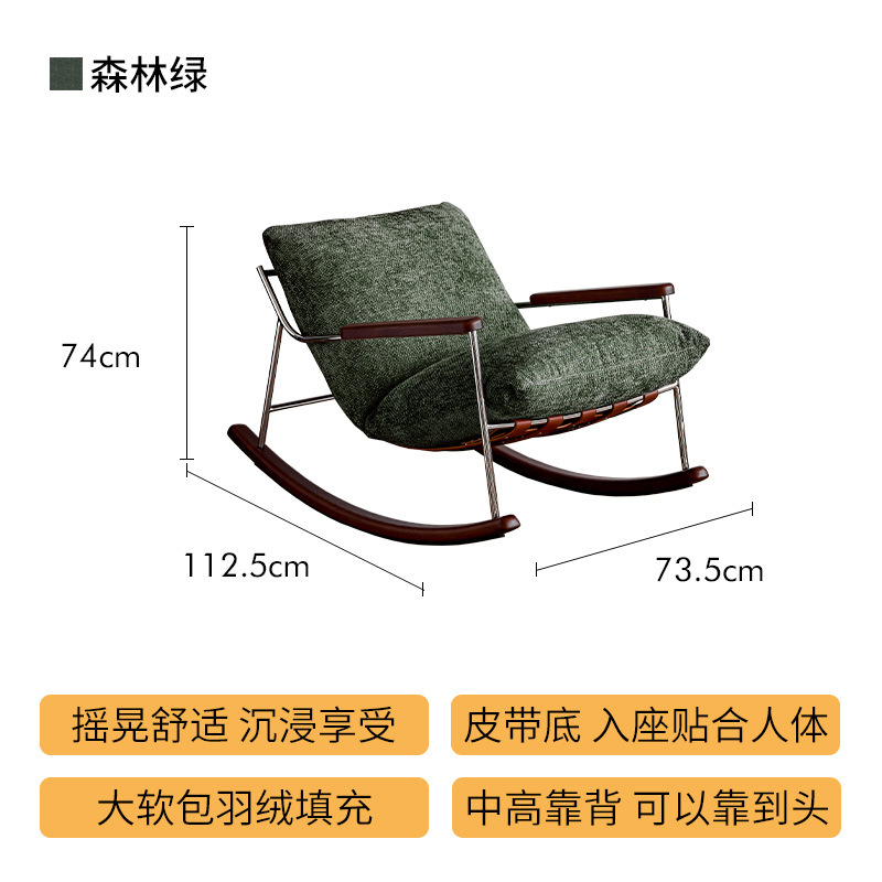 菲卡休闲椅设计师家用客厅轻奢可拆洗懒人摇摇椅老人躺椅佛山家具|undefined