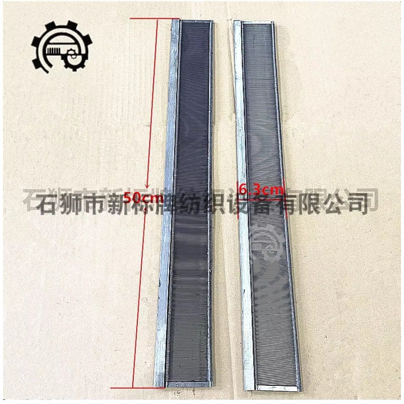 织带机配件钢扣一英寸7孔-42孔纺织钢扣系列 前钢扣