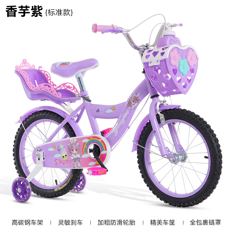 Bicicletas infantiles de fábrica transfronteriza de 3 - 9 años de edad 12 - 14 - 16 pulgadas al aire libre para padres e hijos bicicleta para niñas