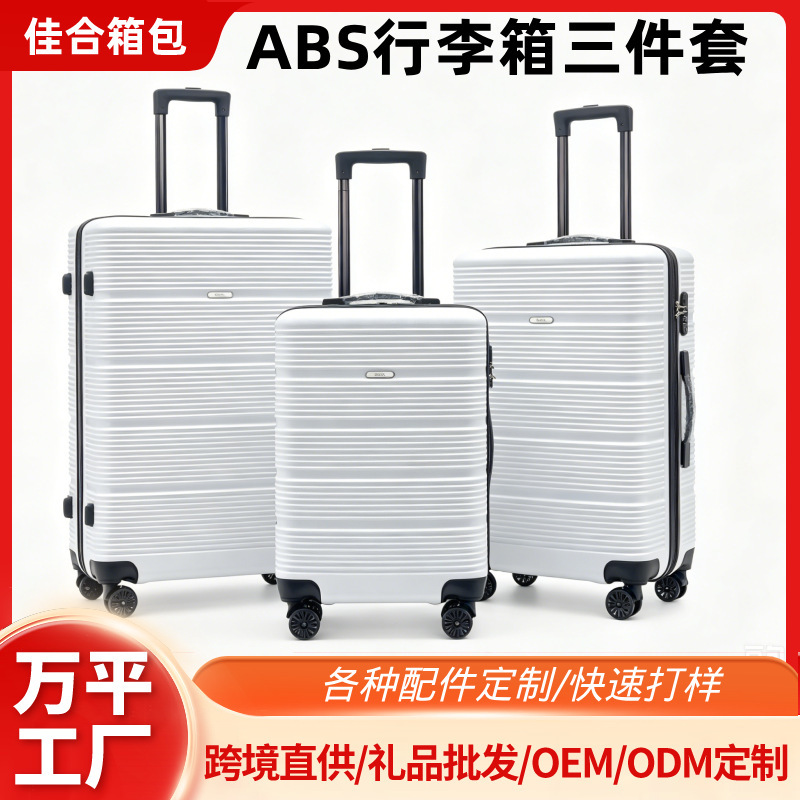 Abs Luggage Three-Piece Set, Custom-Made for Export, Suitable for Boarding, Large Capacity, with Combination Lock, for Men, Women, and Students Abs Luggage Three-Piece Set, Custom-Made for Export, Suitable for Boarding, Large Capacity, with Combination Lock, for Men, Women, and Students