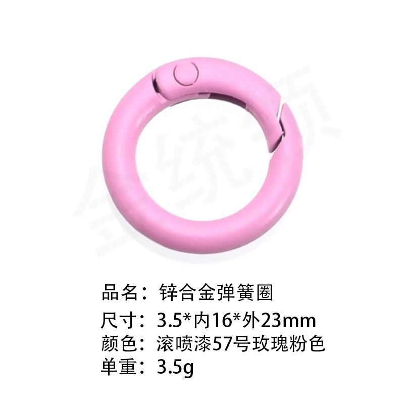 包邮一站式选货多款式欧标环保锌合金弹簧圈潮玩挂件钥匙扣配件|undefined