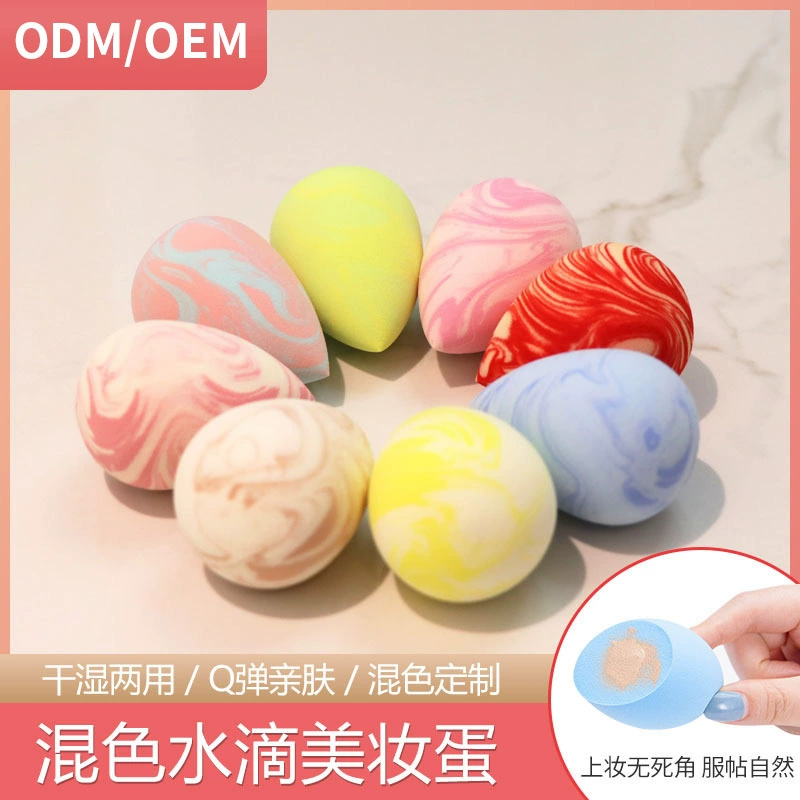 Градиентный спонж для макияжа смешанных цветов, не впитывающий, в форме капли, двойного назначения для сухого и влажного использования, специальный спонж для жидкой тональной основы, оптовая продажа для фиксации макияжа.