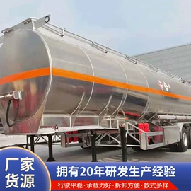 挂车;液罐车;无尘车间