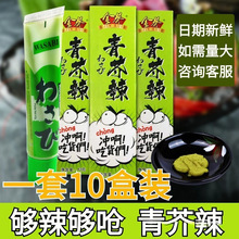 �����ĩ�u����10֧�b�������ĩ���������l���u����˾�ϰ��]