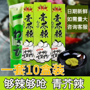 �����ĩ�u����10֧�b�������ĩ���������l���u����˾�ϰ��]