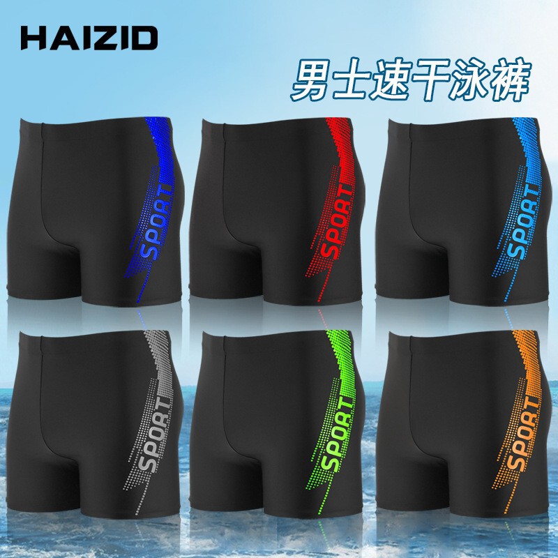 Swimming Trunks Men's Flat-angle Five-point Adult Anti-embarrassment Swimming Men's Swimsuit Hot Spring Quick-drying Large-size Swimming Trunks Set