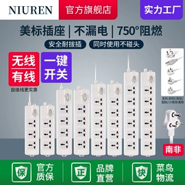 接线插座;转换插座;工业插座