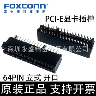 2EG03217-D2DB-DF Foxconn/��ʿ�� PCI-E�@����� 64PINֱ�� �_��