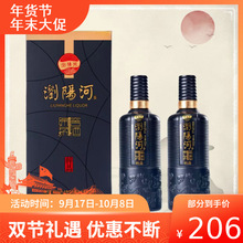 浏阳河酒粹品20纯粮食浓香型白酒42度500ml*6瓶整箱