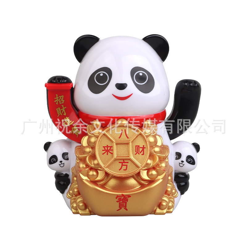 太阳能摇手熊猫创意装饰汽车摆件国潮跨境文创招财礼品批发|undefined
