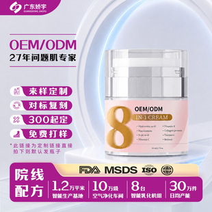 ����8��1��˪�aˮ������˪�澏���o�����B�w�F�D��oem����