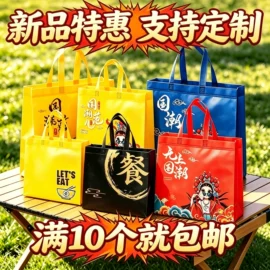 外卖餐饮包装;无纺布袋;一次性手套