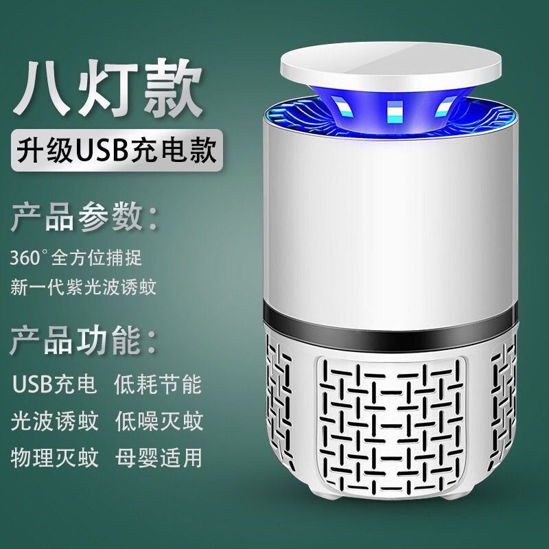 화이트 8 등 업그레이드 버전