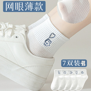 Socks Women's Short Socks Internet Celebrity Hot Cartoon Fashion Breathable Ins Trendy All-match College Style Sweat Absorbing Breathable