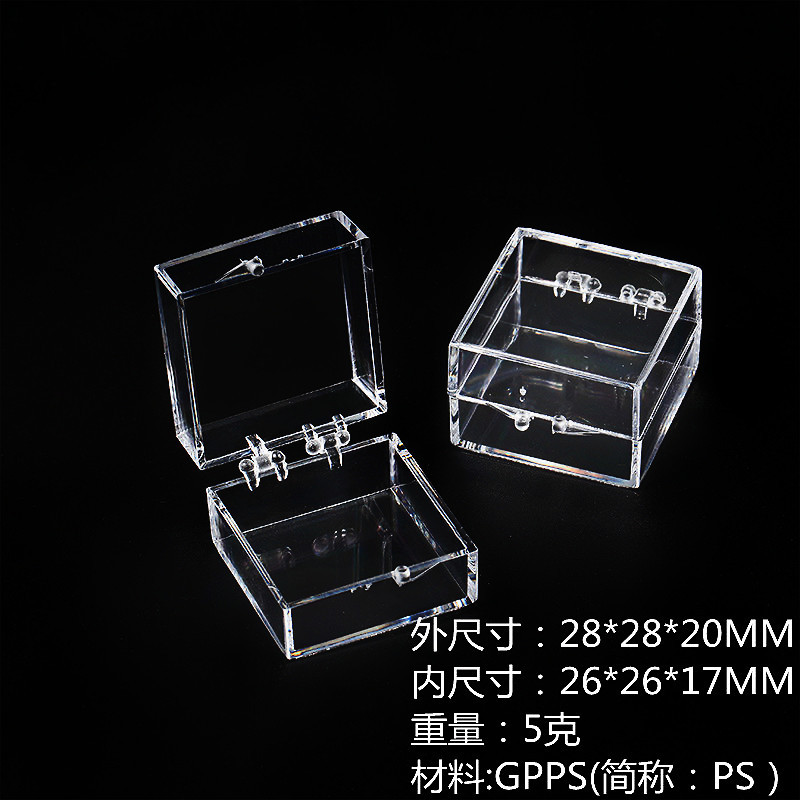 |塑料盒|正方形塑料盒|正方形塑胶盒|透明包装盒|正方形水晶盒|