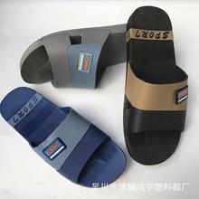 2016夏季新款男士拖鞋家居浴室防滑凉拖鞋舒适柔软亲子凉拖鞋中童