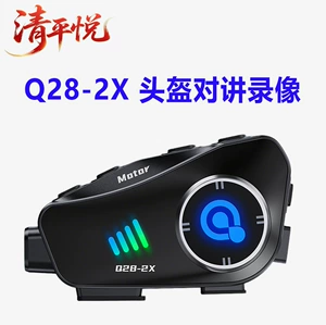 Q28-2X Dəbilqə Bluetooth Qulaqlıq, Motosiklet Domofon, Sürüş Qeydedicisi Video