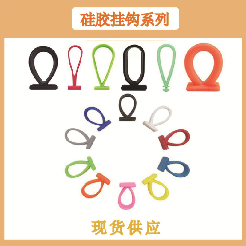 Soft Rubber Specifically for Hook Packaging, Airplane Hole Soft Silicone Pvc Plastic Paper Box Small Hanger Clip for Cross-Border Packaging