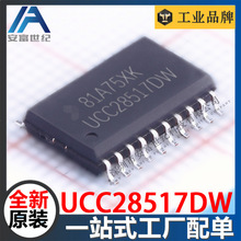 UCC28517DWR SOIC-20 AC-DC����������ѹ�� ȫ��ԭװ
