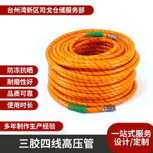 ���z�ľ�8.5mm�߉��ܷ�����ĥPVC���������������ϻ���ȇ���ˮ��