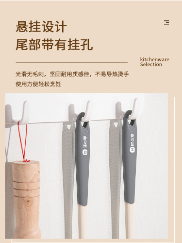 Household shovel, non-stick special silicone spatula, high temperature resistant cooking spoon, food grade kitchen utensil set