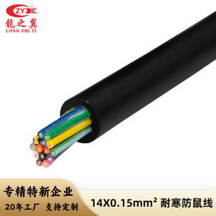��֮�����~о�����оܛ늾� 14о0.15ƽ���ͺ�������̖�o�׾�