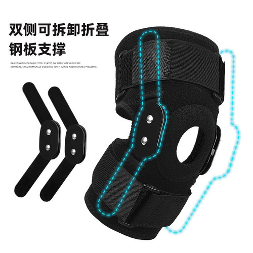 Men's and women's sports knee assist knee pads half-moon patella elastic pressure boost strap outdoor support anti-collision knee pads