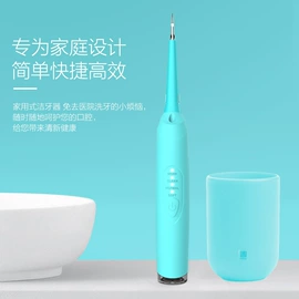 润眼仪;洁牙仪;防打鼾用品
